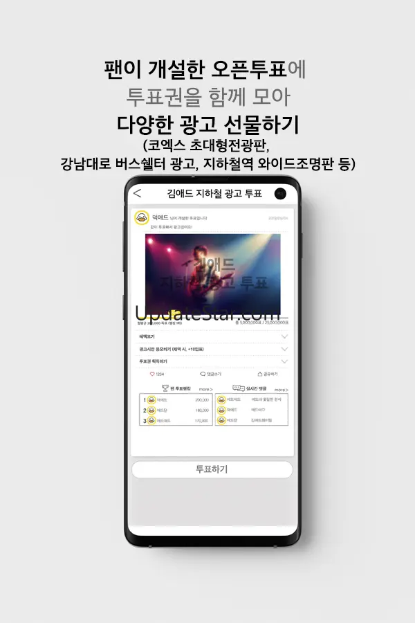 DuckAd (덕애드) 17.0