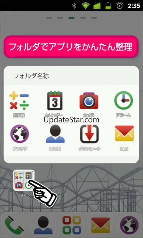 My Launcher for Google Play GML1.0.6