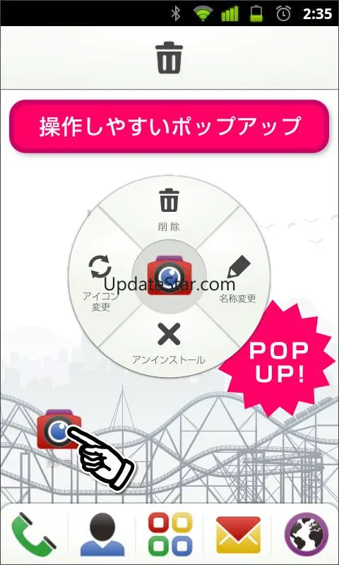 My Launcher for Google Play GML1.0.6
