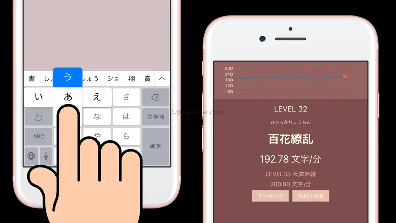 Kami Typing! Typing trainer 4.2.0