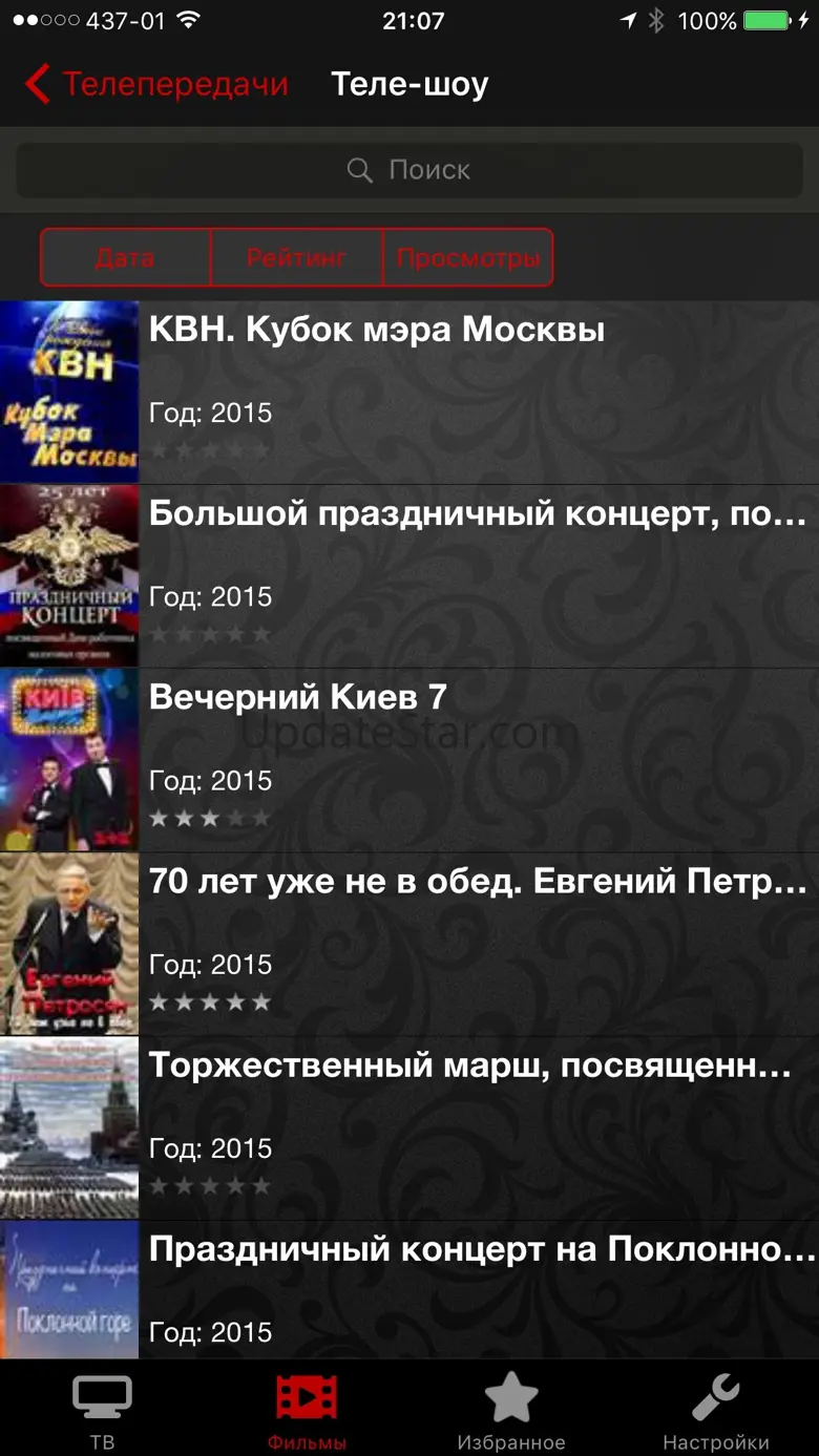 RussianTV 2.0.4