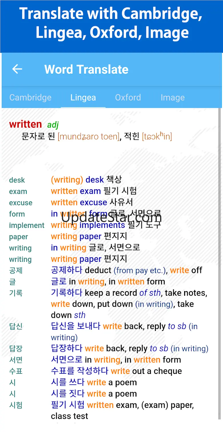 EZ Translate - Camera, Image 1.10