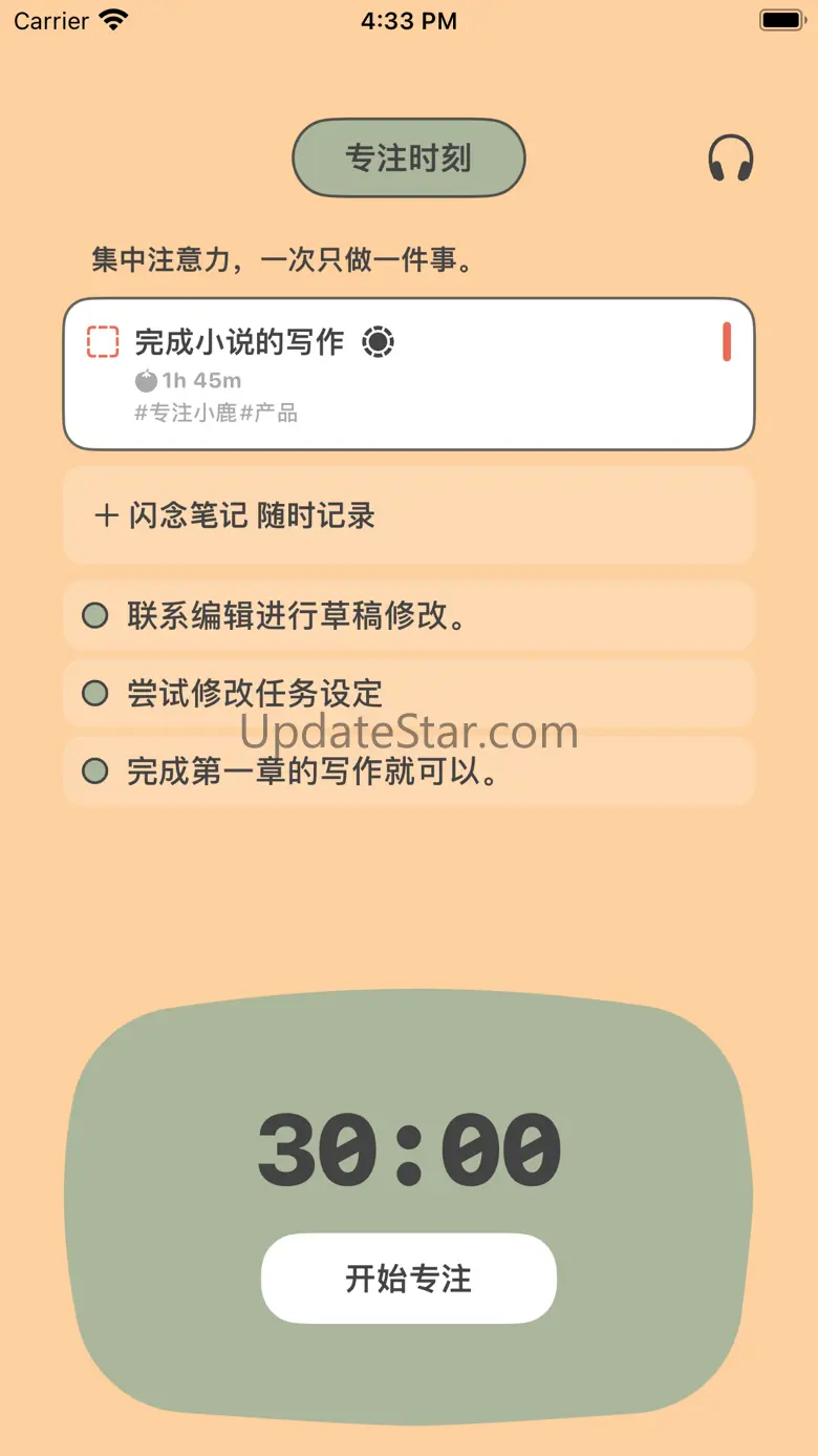 小鹿待办-任务清单,番茄钟,时间管理 1.13
