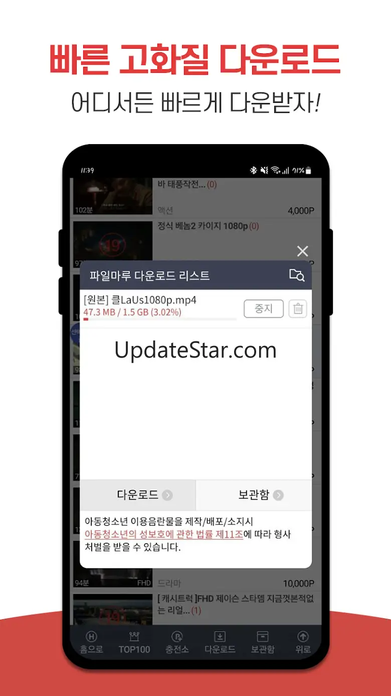 파일마루-최신영화,드라마,예능등 다시보기 및 다운로드