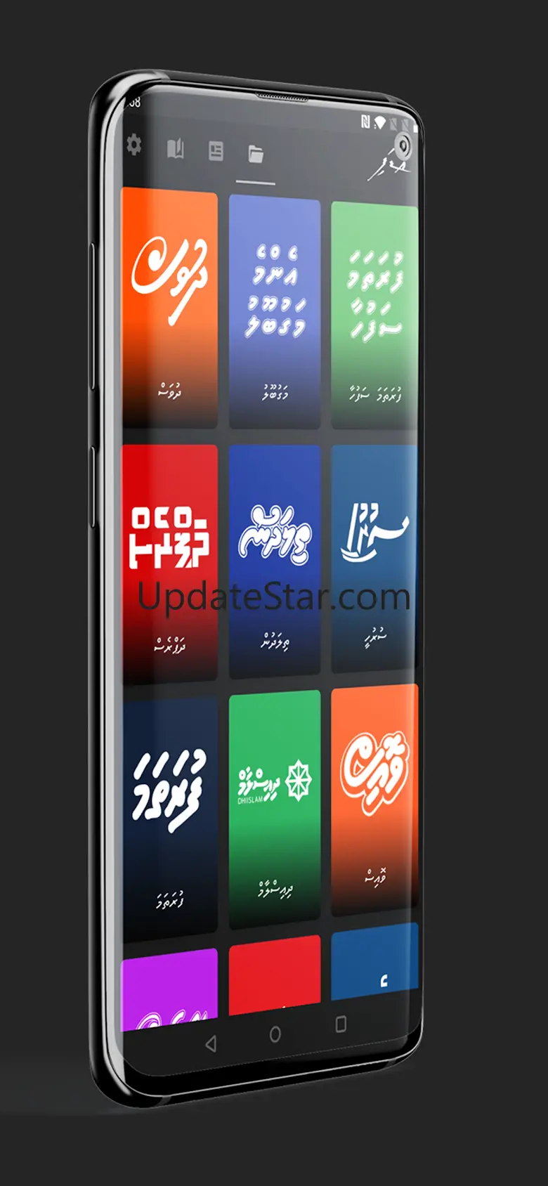 Adafi (Noos/Habaru) 2.0.7