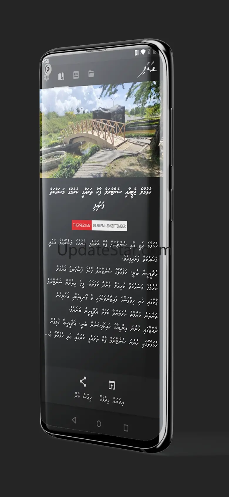 Adafi (Noos/Habaru) 2.0.7