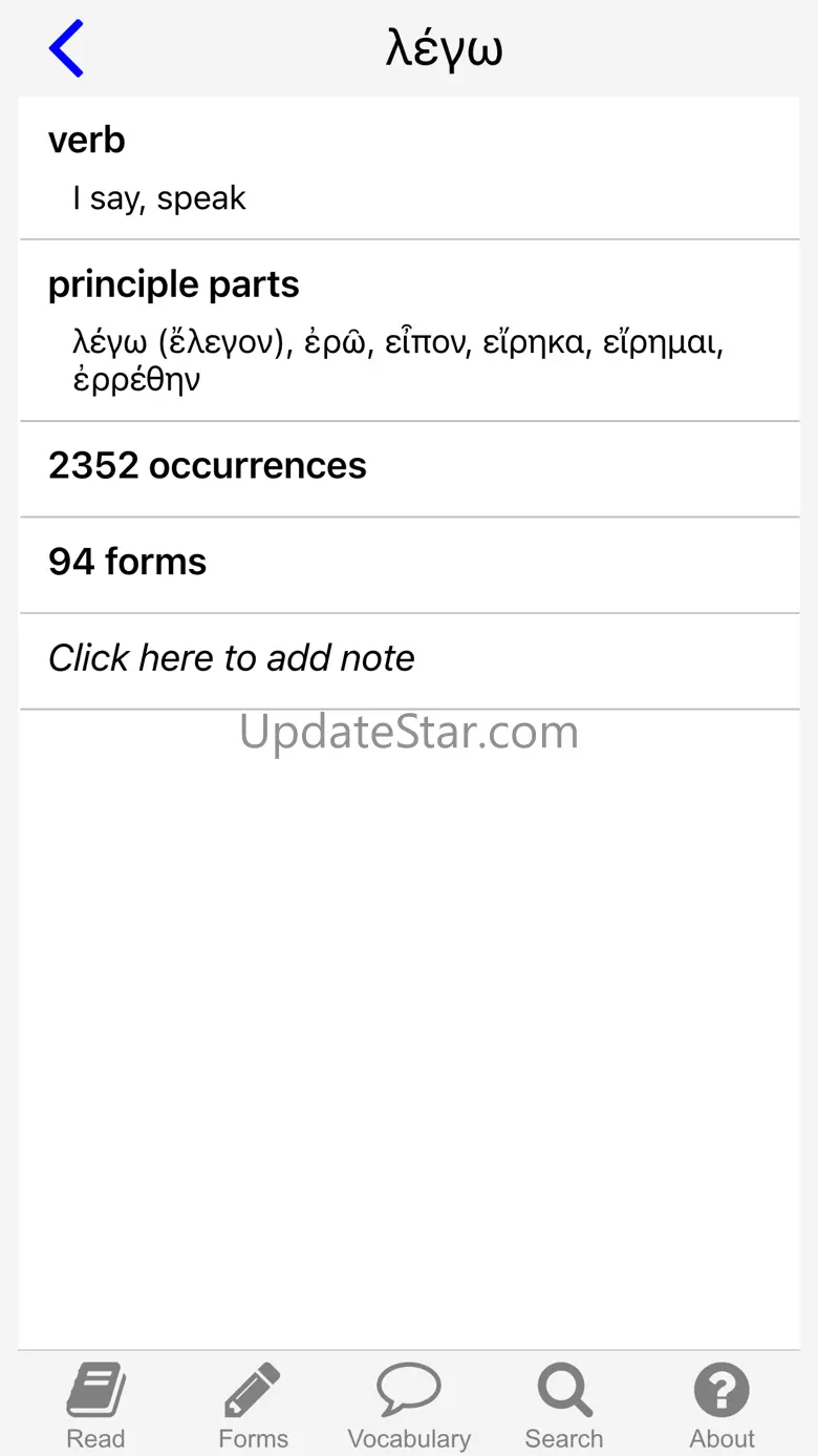 Greek New Testament Study App 2.1