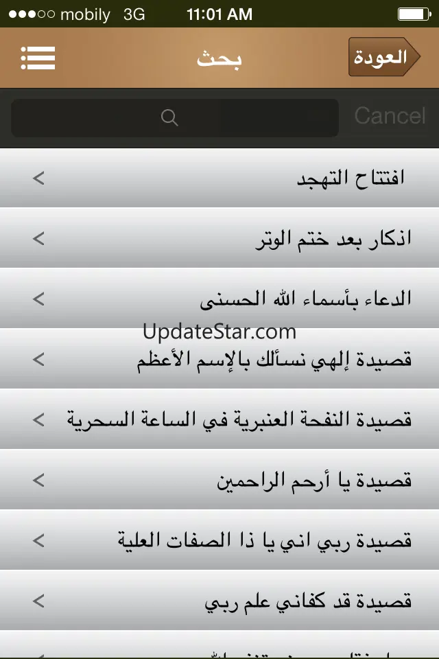 Alkhulasah 1.7.1