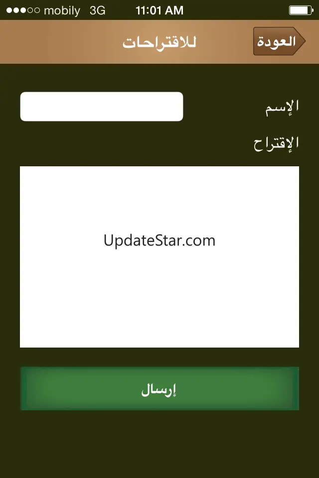 Alkhulasah 1.7.1