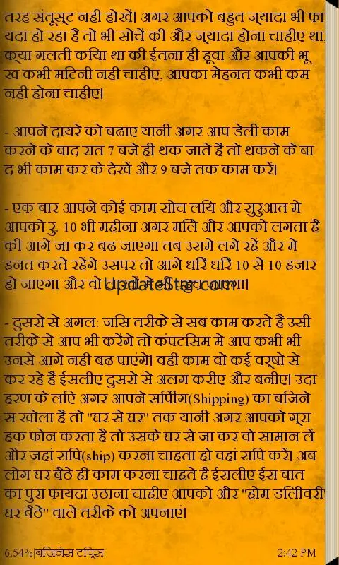 37 Business Idea in Hindi 1.0