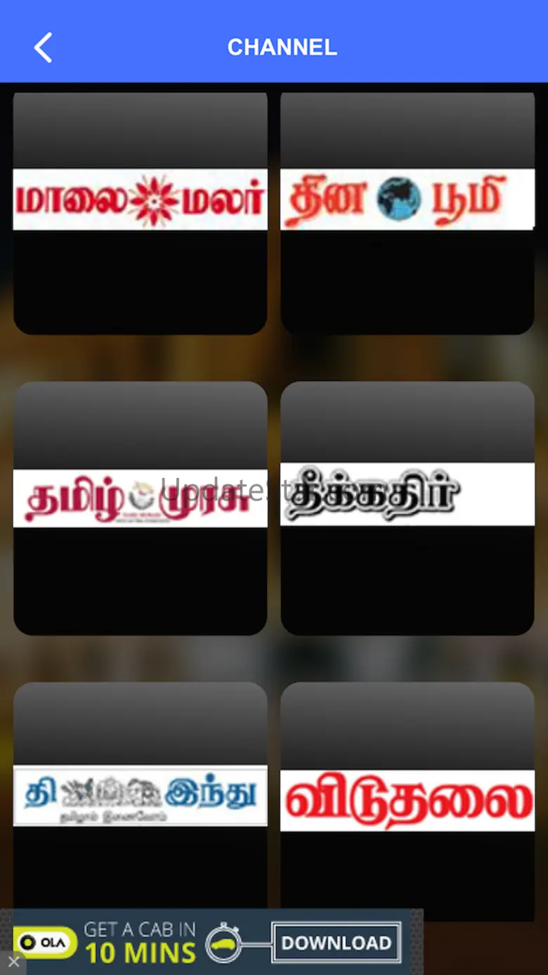 Tamil Newspapers 1.0
