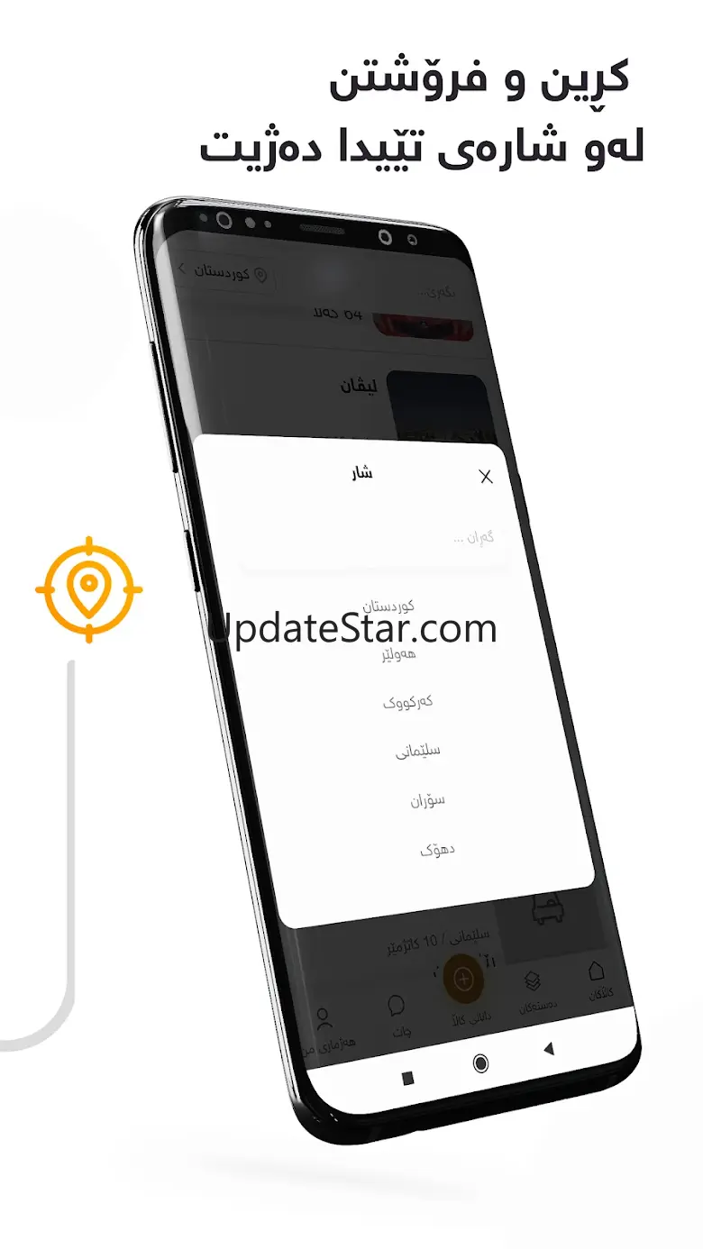 Harzaan 3.4.3