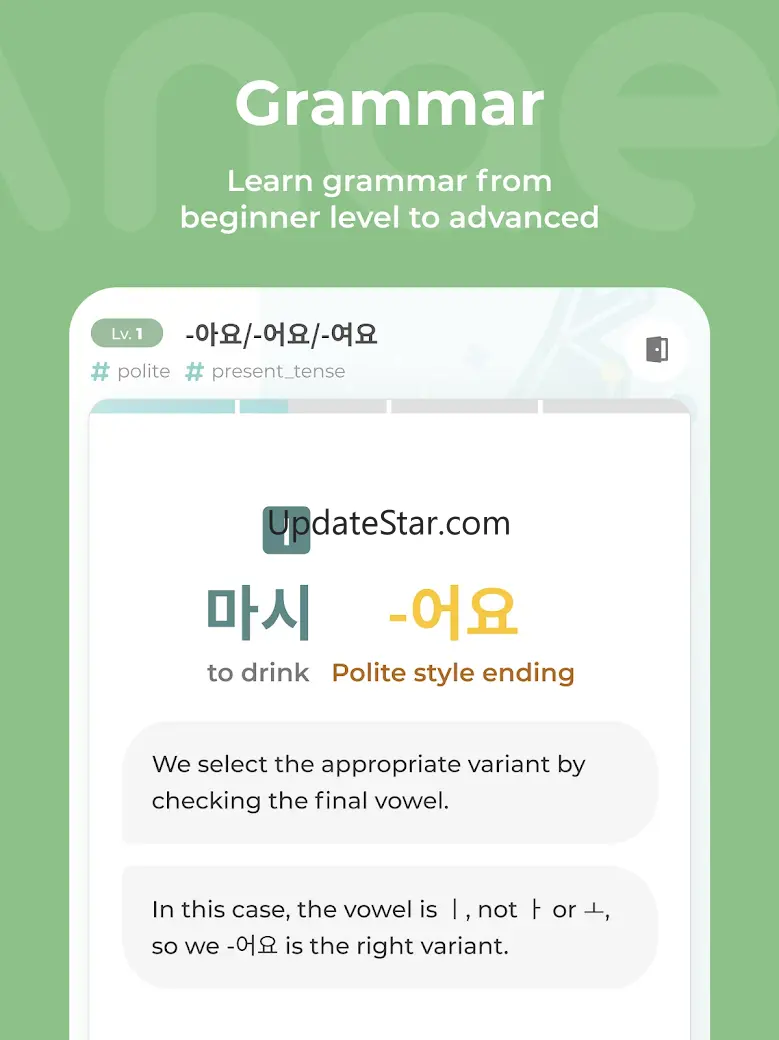 Mirinae - Learn Korean with AI 2.2.0