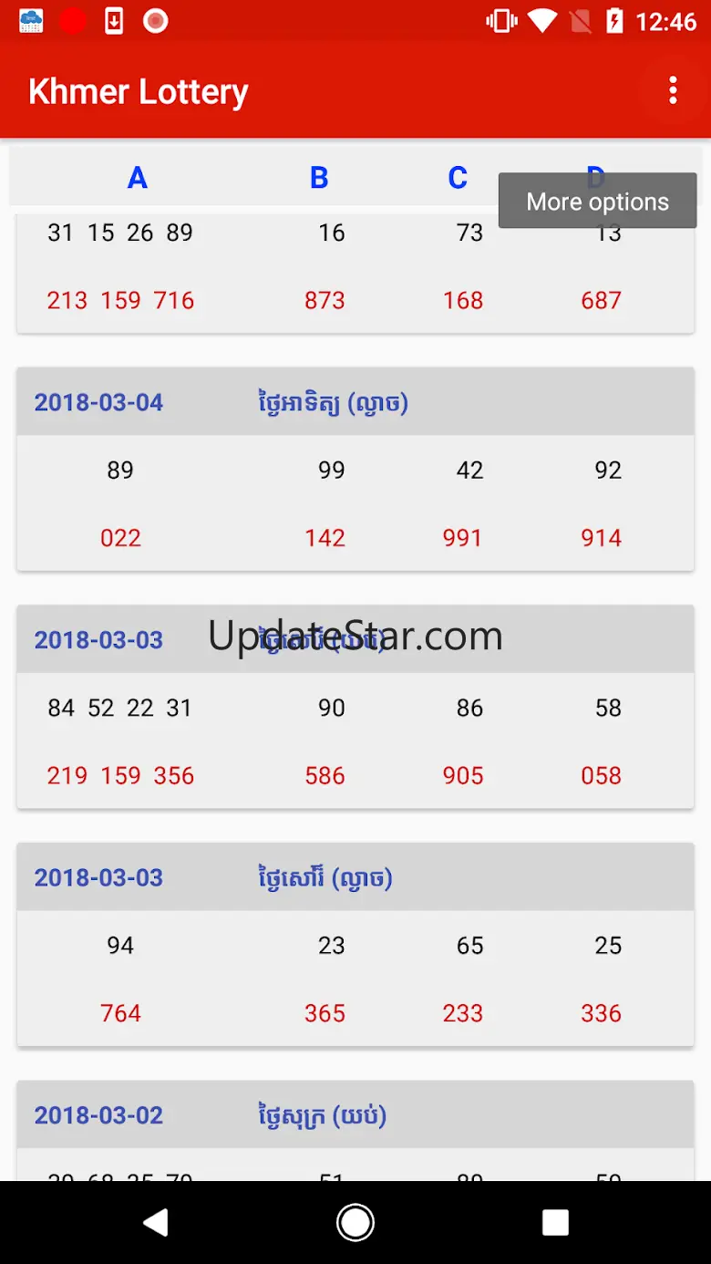 Khmer - Vietnam Lottery 1.0.10