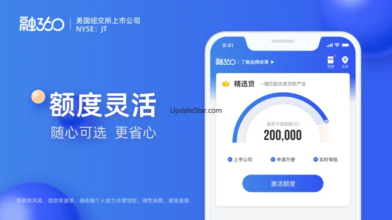 融360-贷款、信用卡资讯 4.6.2