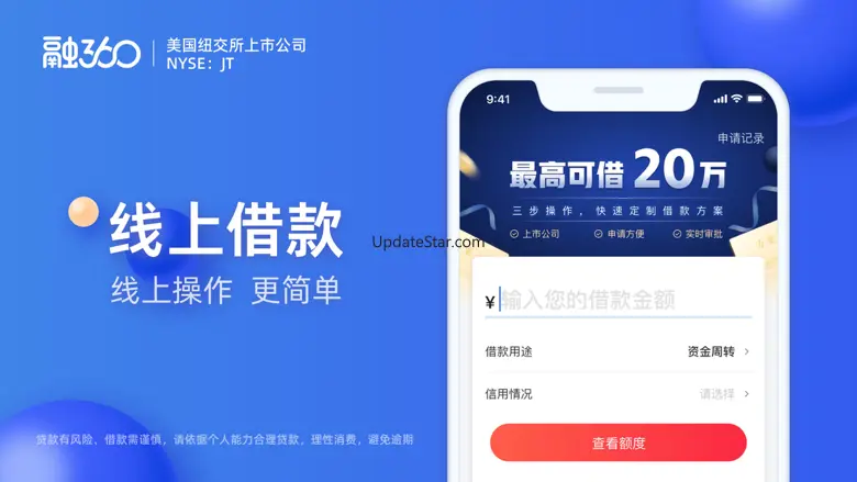 融360-贷款、信用卡资讯 4.6.2