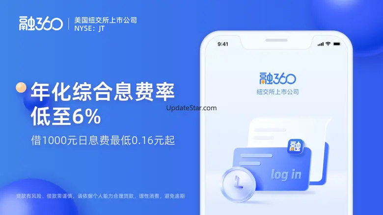 融360-贷款、信用卡资讯 4.6.2