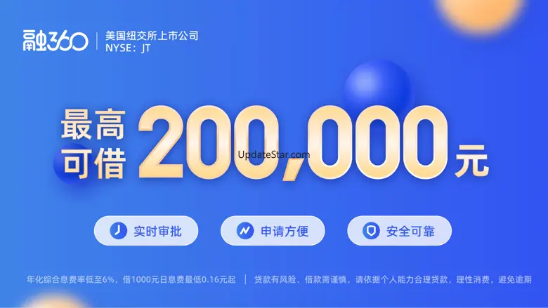 融360-贷款、信用卡资讯 4.6.2
