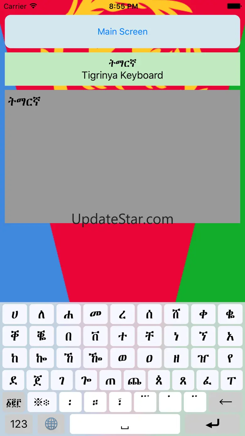 Tigrinya Keyboard 16.1.8