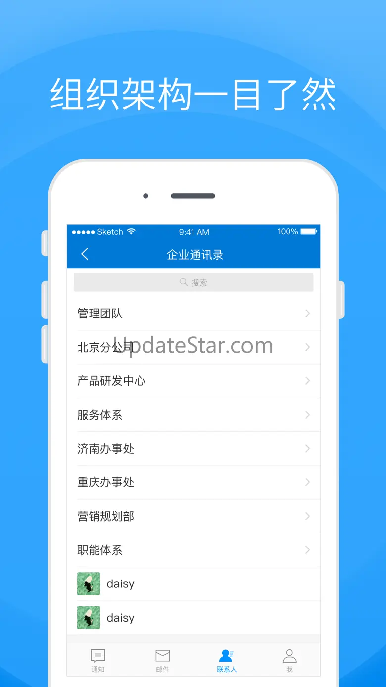 Coremail论客 4.0.81