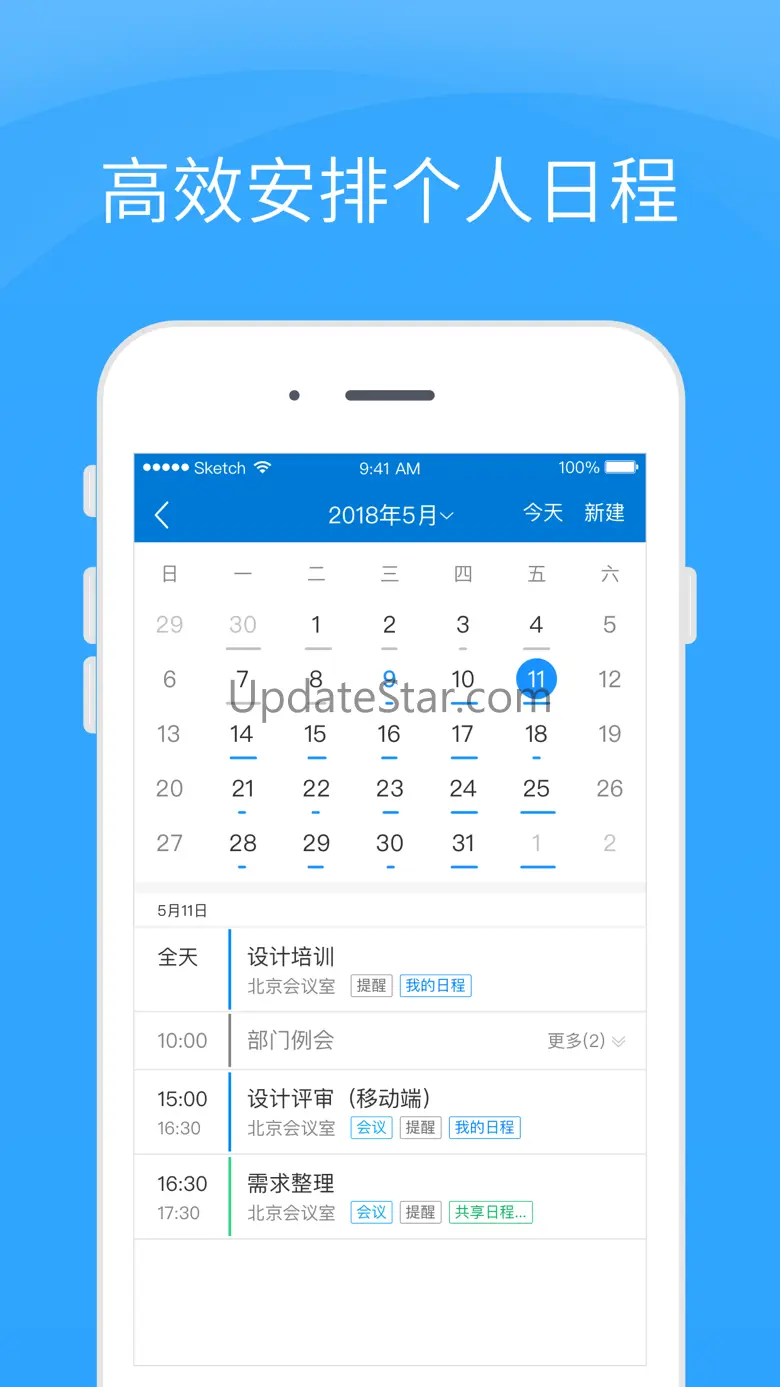 Coremail论客 4.0.81