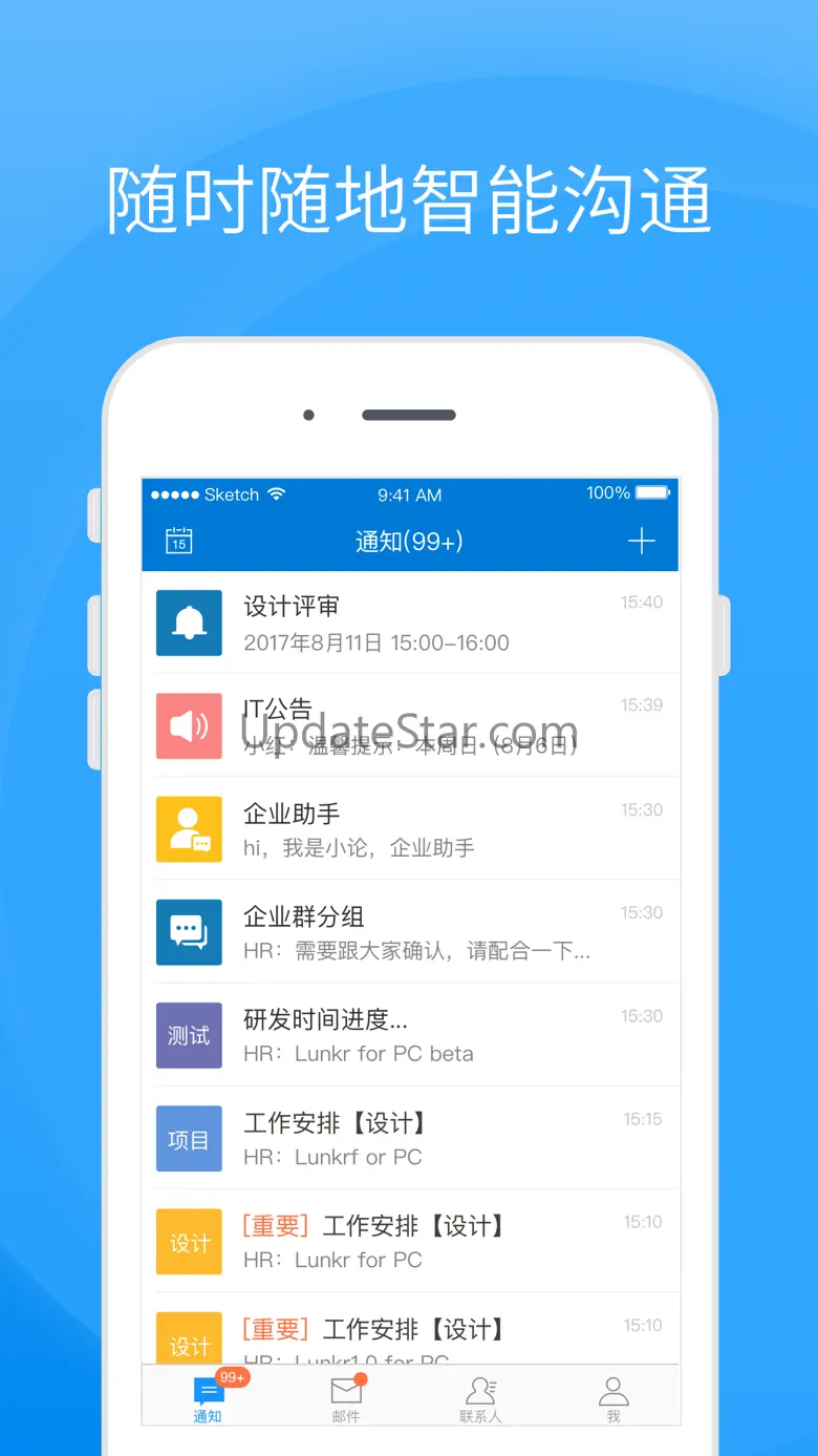 Coremail论客 4.0.81
