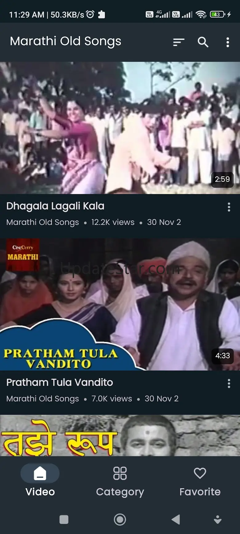 Marathi Old Songs 1.5