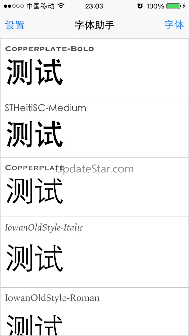 字体助手-系统网络字体预览管家 1.2