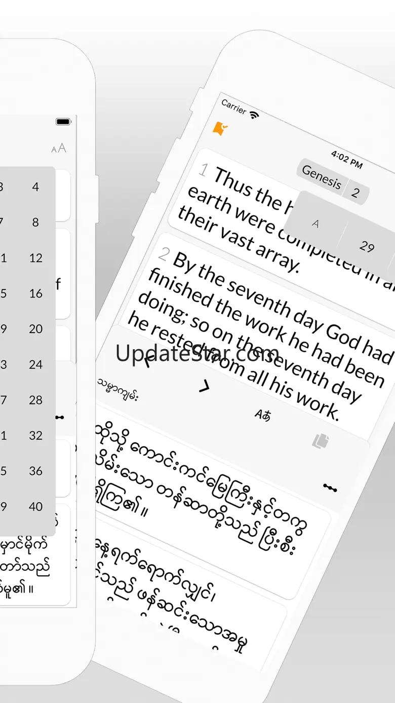 Lai Siangtho 1.2.6