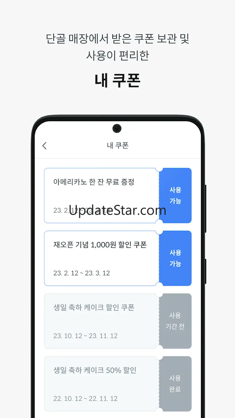 도도 포인트 1.0.17