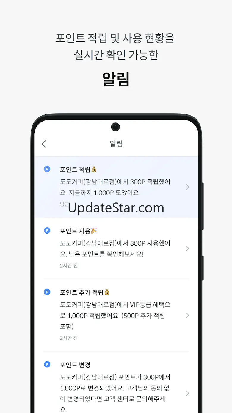 도도 포인트 1.0.17