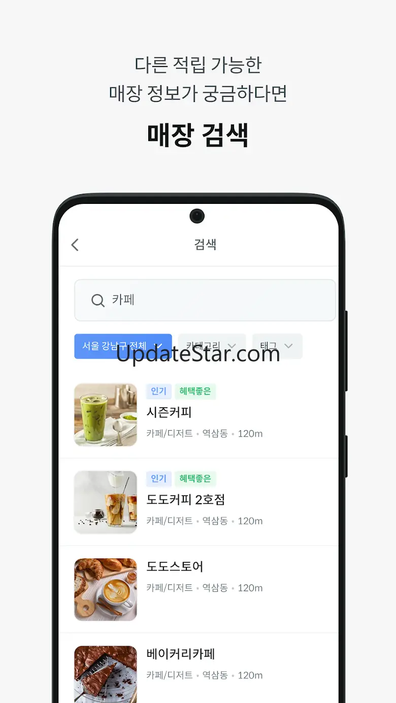 도도 포인트 1.0.17