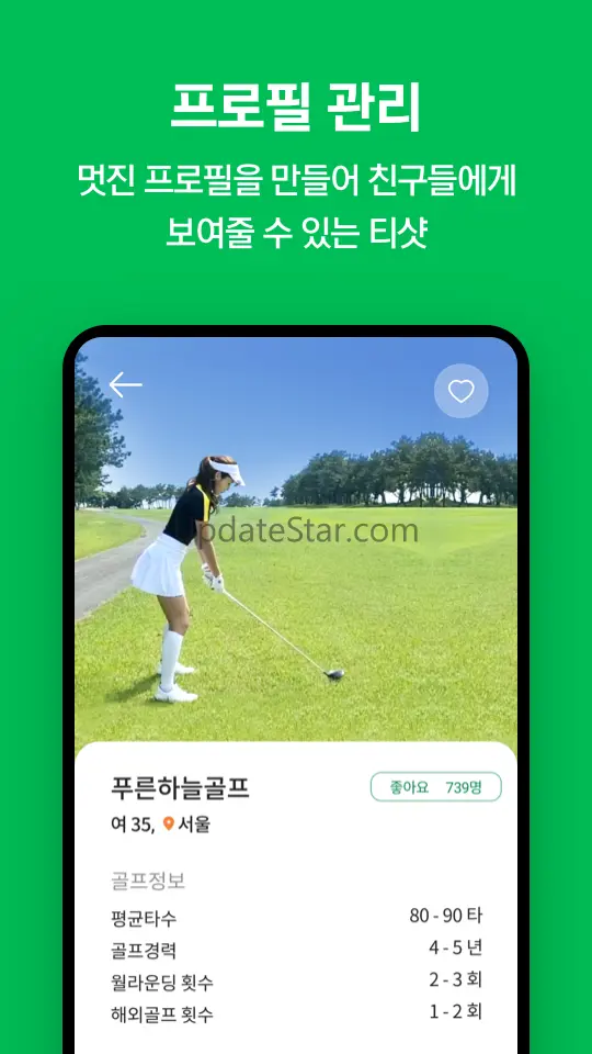 티샷 - 골프 친구, 골프 조인, 골프부킹, 스크린골프 4.6.0