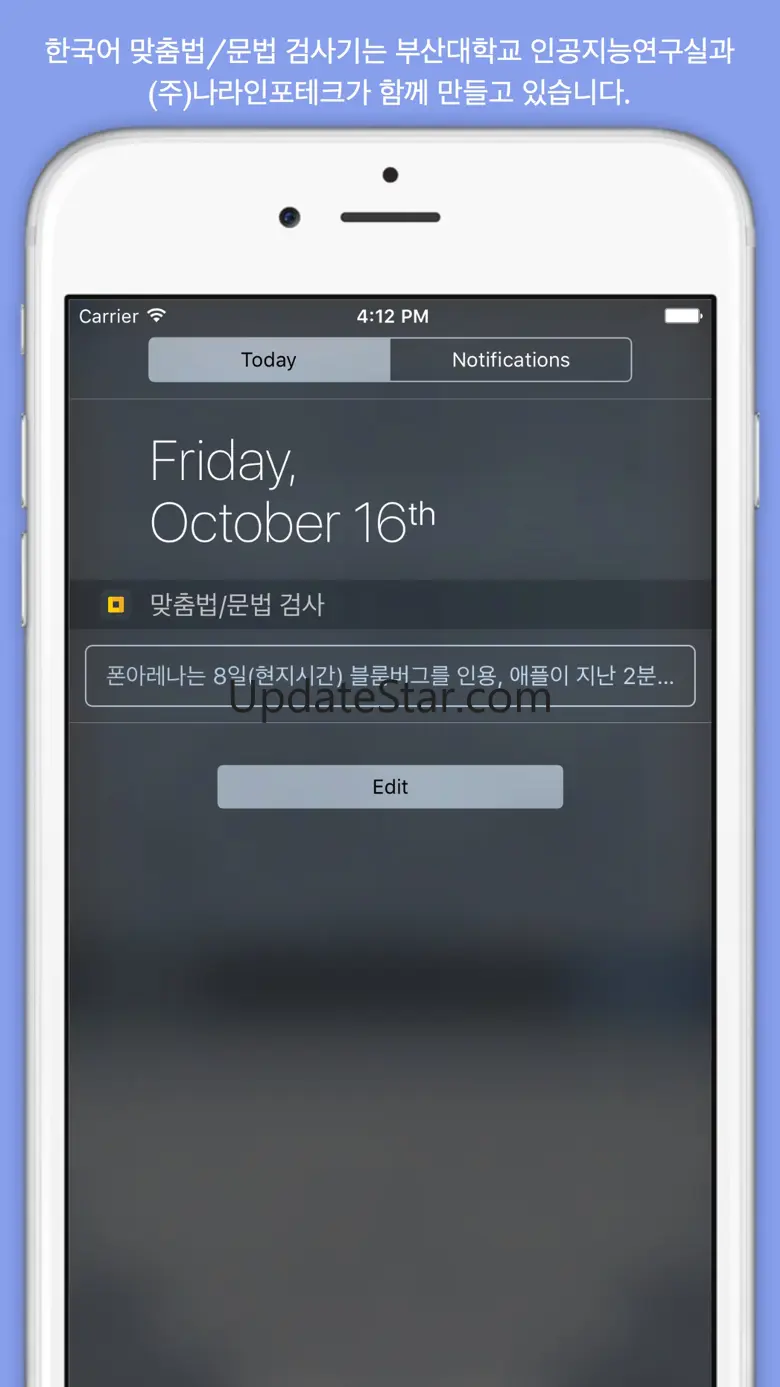 우리말 맞춤법 검사기 Checkor 1.2.1