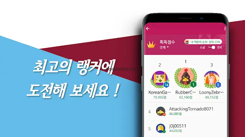 고스톱 Play: 세련되고 깔끔한 맞고 게임 1.4.5