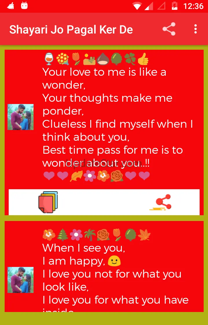 Shayari Jo Deewana Bana De 1.0
