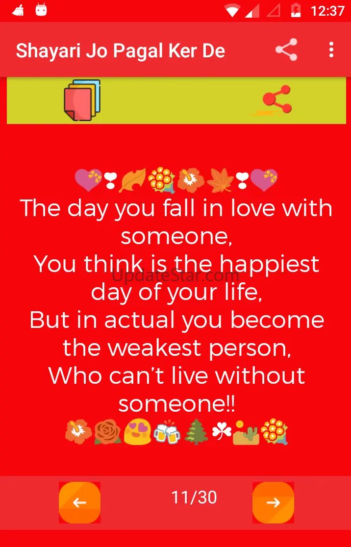 Shayari Jo Deewana Bana De 1.0