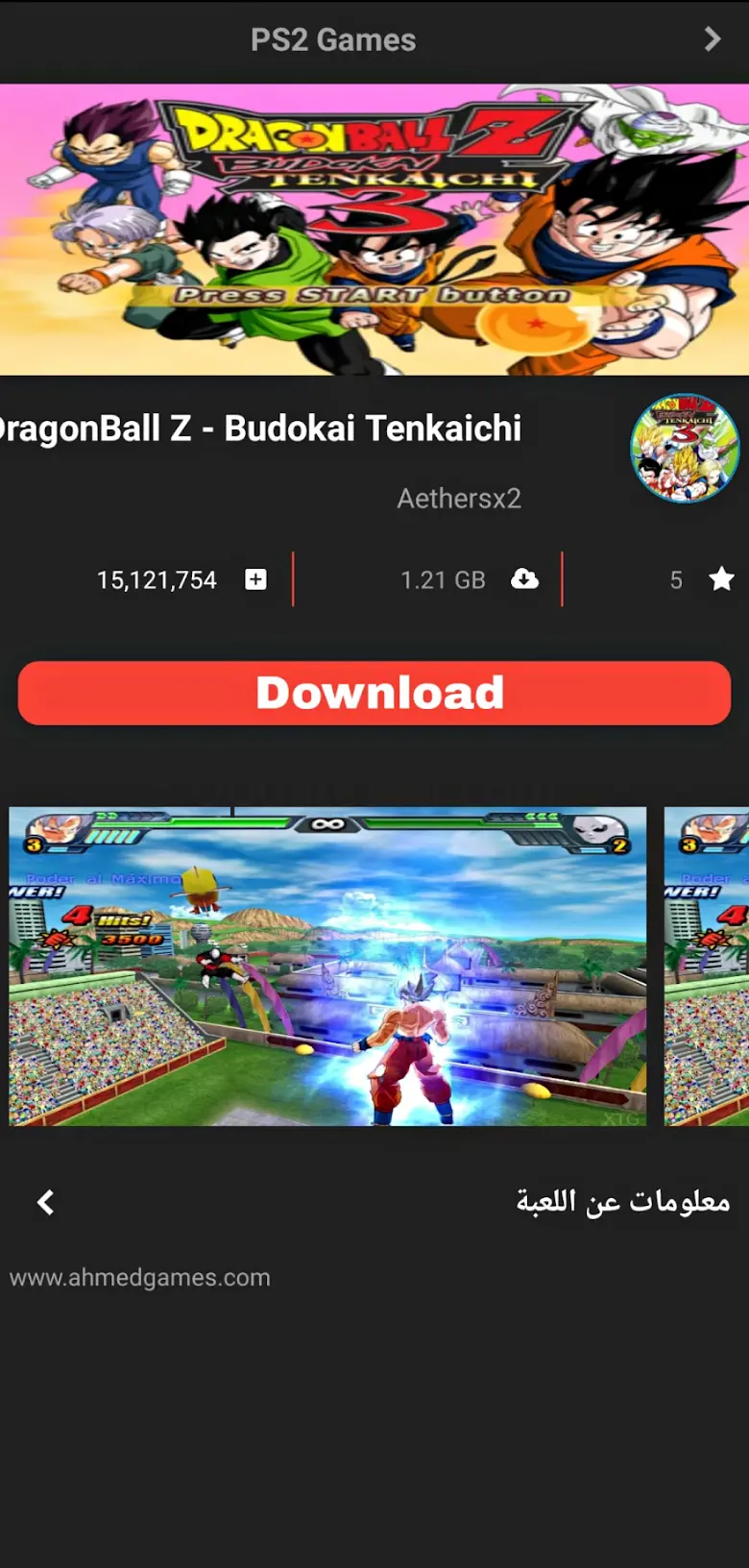 PS2 Emulator For Android 1.1