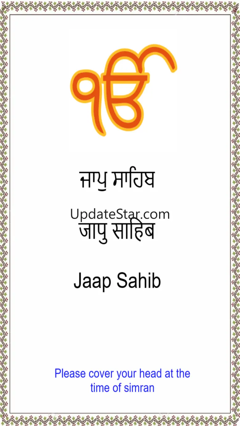 Jaap Sahib Paath with Audio 2.1