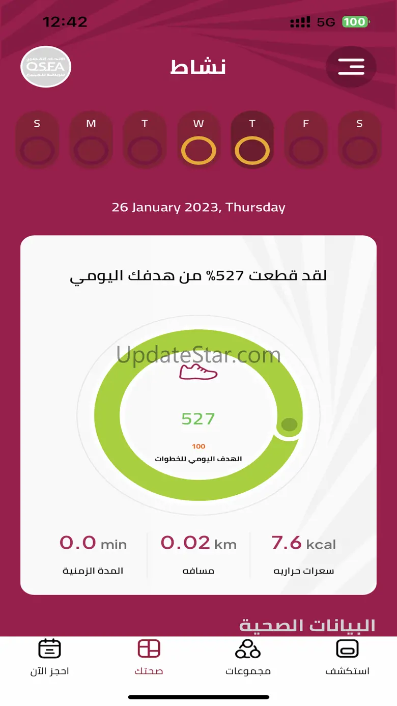 QSFA 4.3.32