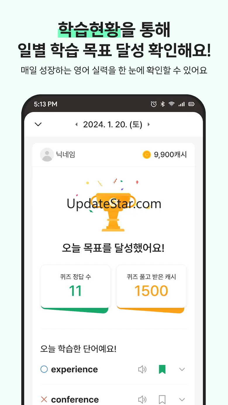 메모리워드 - 잠금화면 영어단어 퀴즈 풀면 돈버는앱 1.2.0
