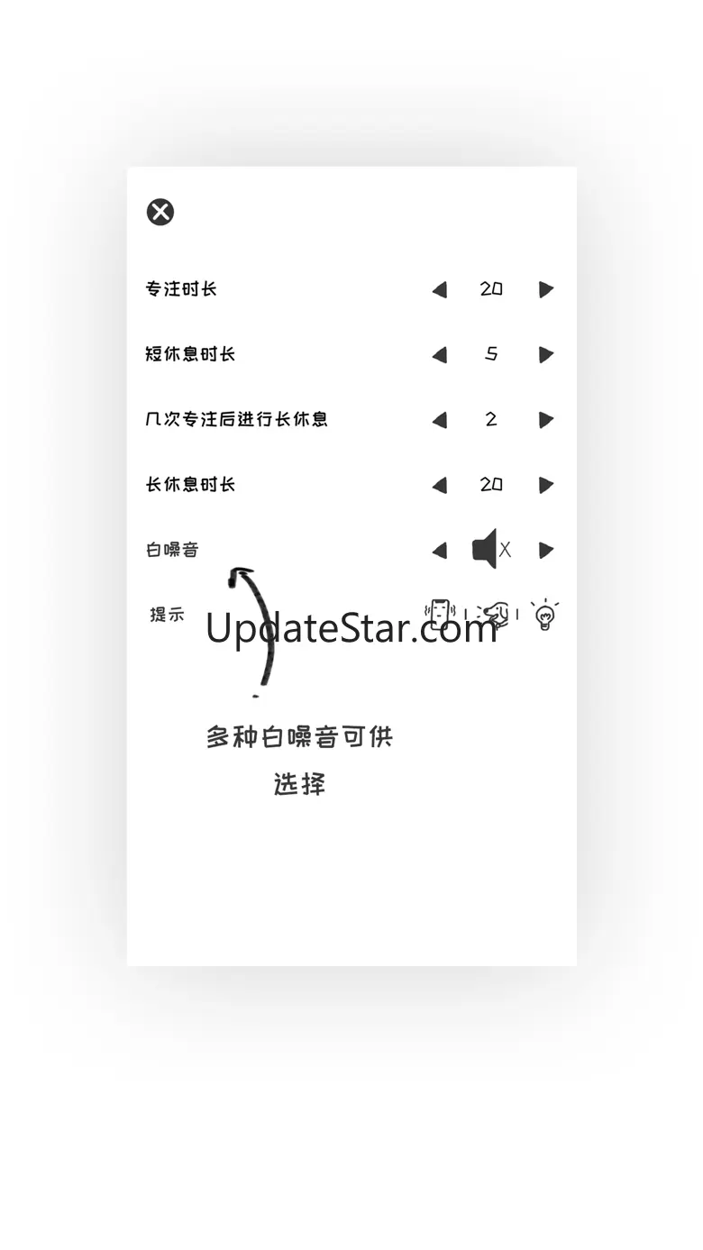iFocusTime 1.0.15