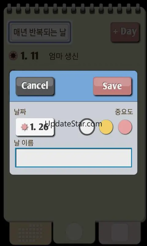 The Days - DDay Calendar 1.87