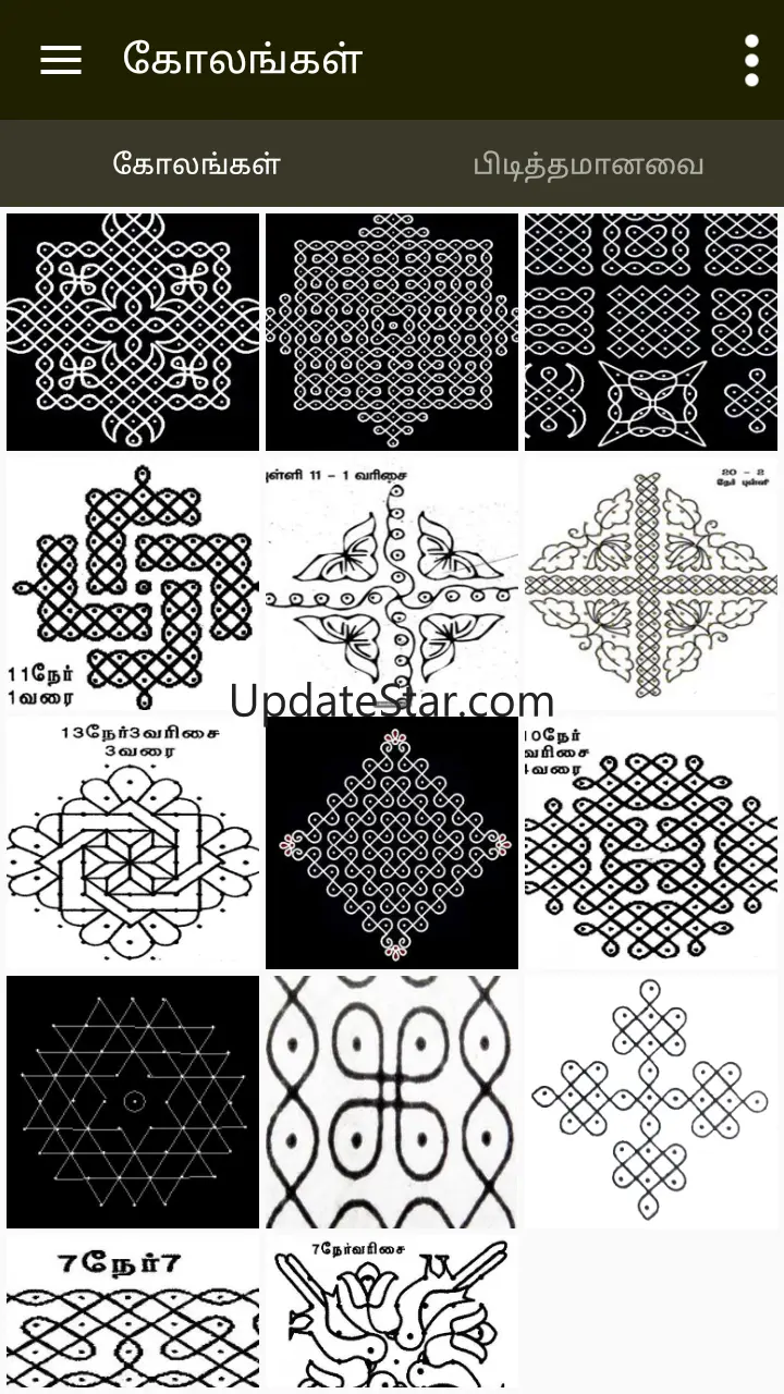 Kolam Daily Kolams Designs 4.1