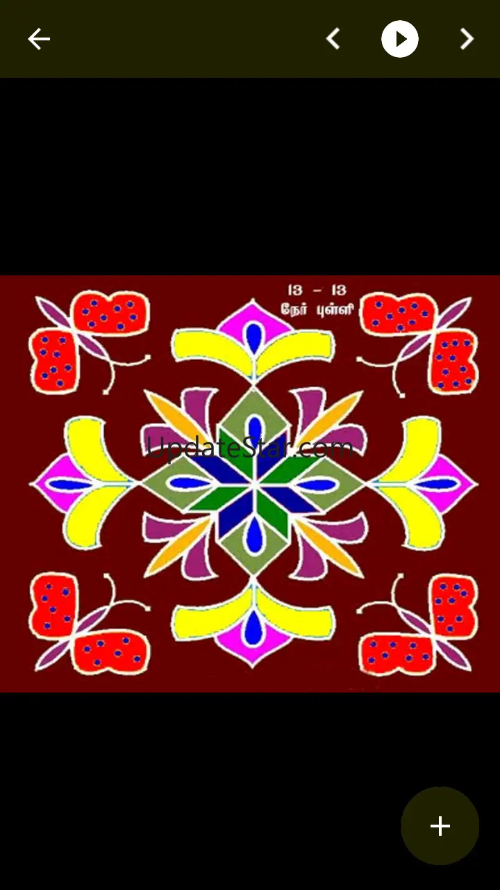 Kolam Daily Kolams Designs 4.1