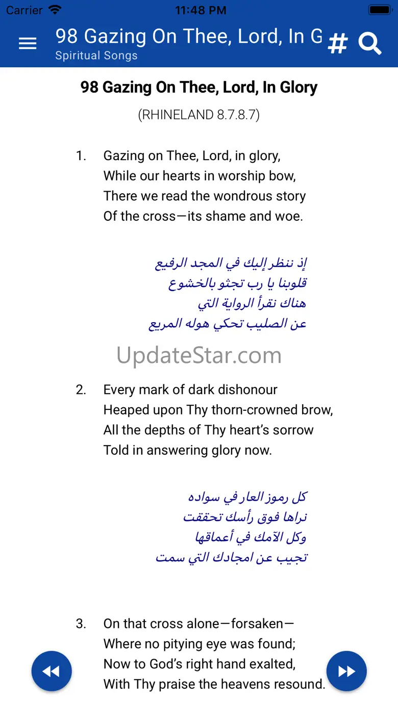 GrowInGrace Hymnal 3.2.2
