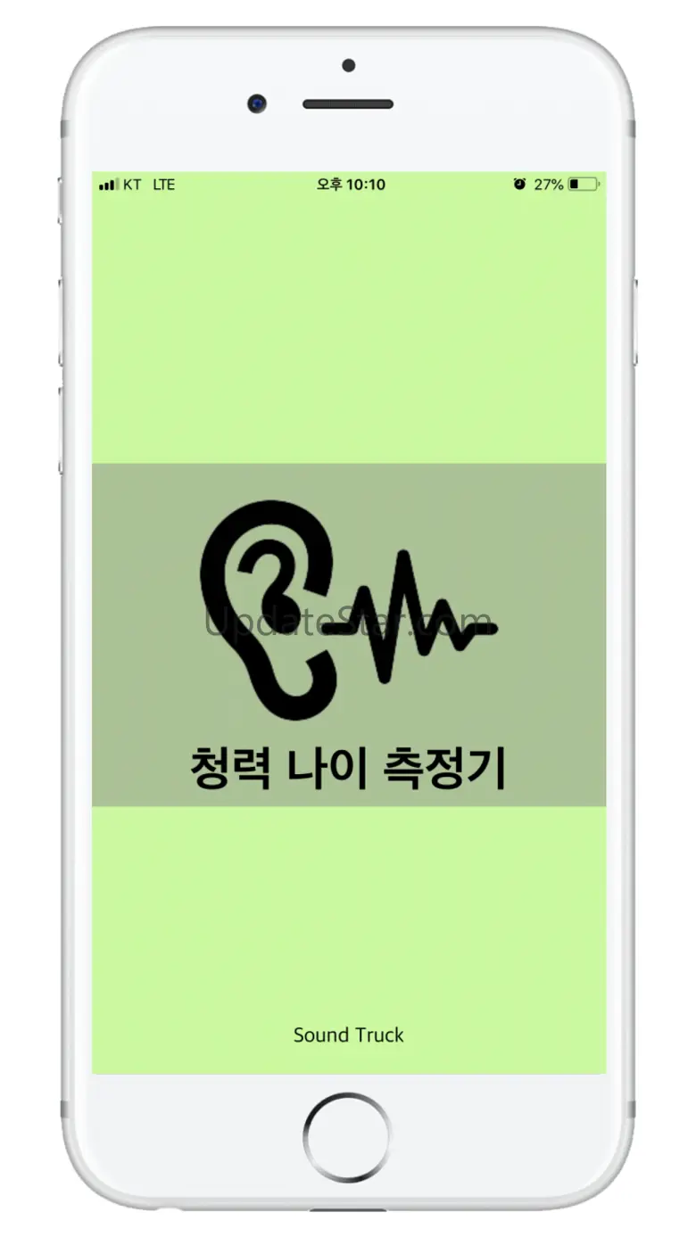 audiometric instruments 1.6