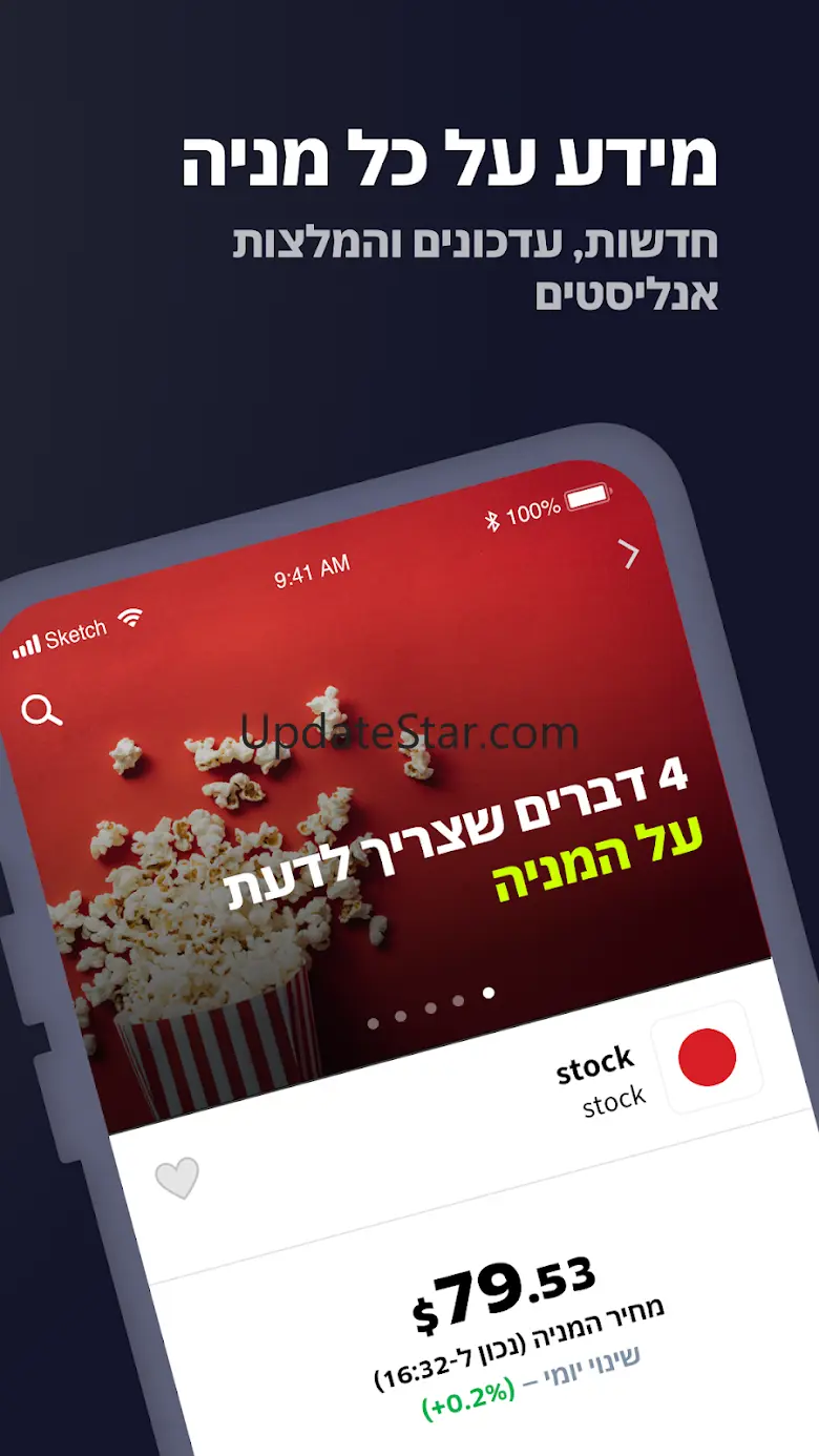 Pepper Invest 8.7.0