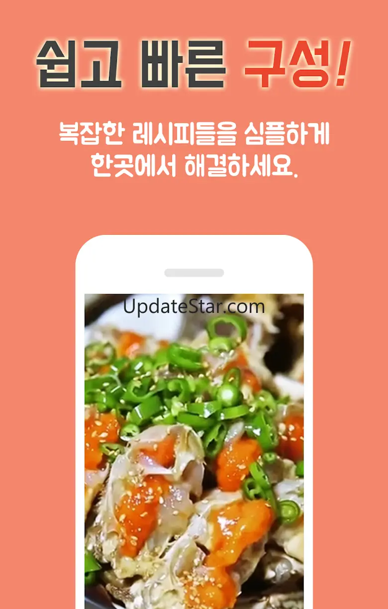 알토란 - TV 요리 레시피 맛집 및 동영상 정보