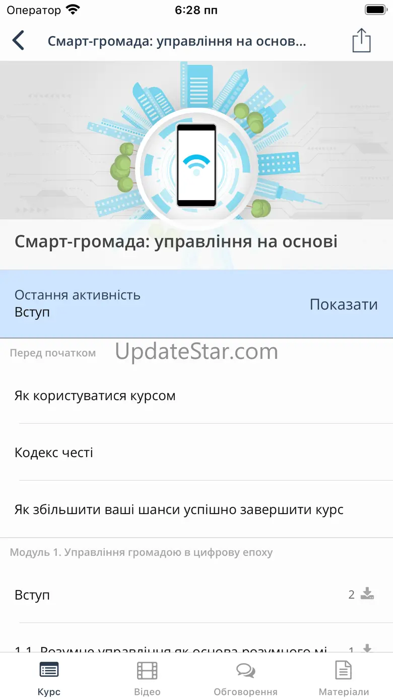 Prometheus - Online Courses 3.2.5